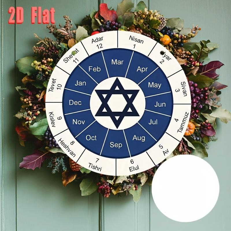 Home Decor Living Room - CIFBUY Calendrier Juif en Aluminium, Décoration
