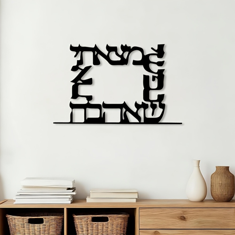Home Decor Gift - CIFBUY Décoration Murale Moderne en Métal
