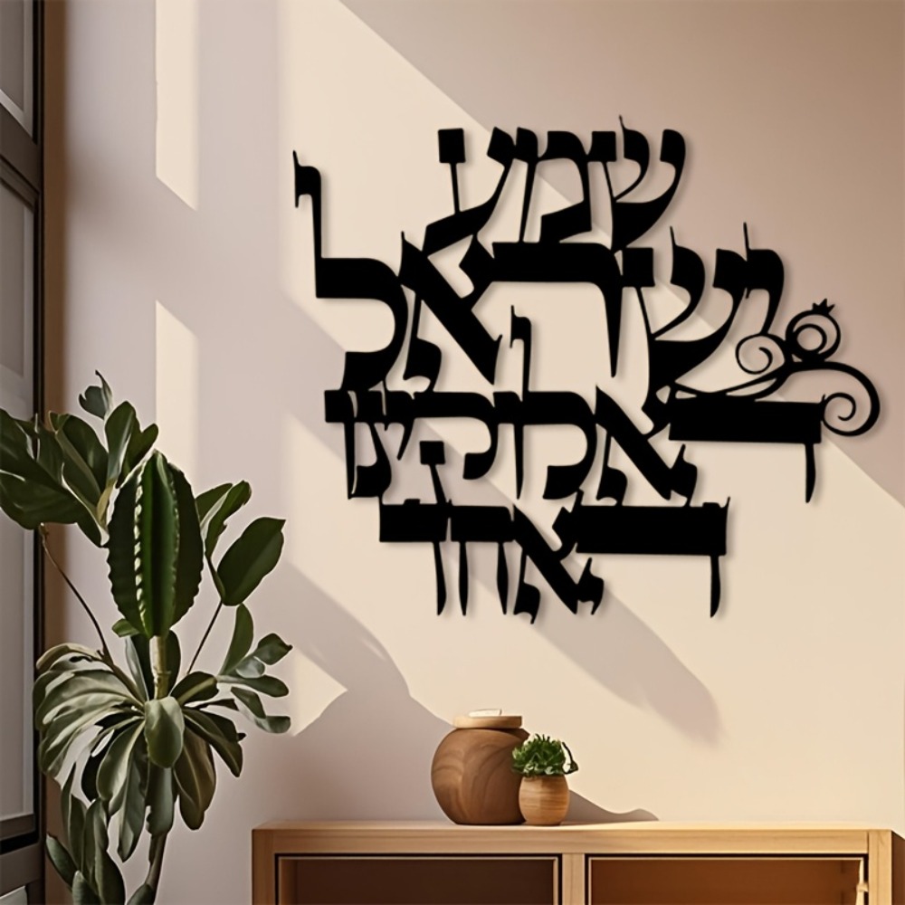 Home Decor Gift - CIFBUY – sculpture murale en fer
