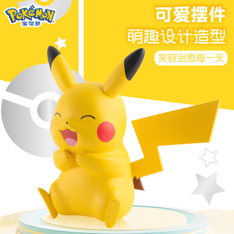 Tirelire Pikachu, figurine de  - Home Decor Online avis et prix