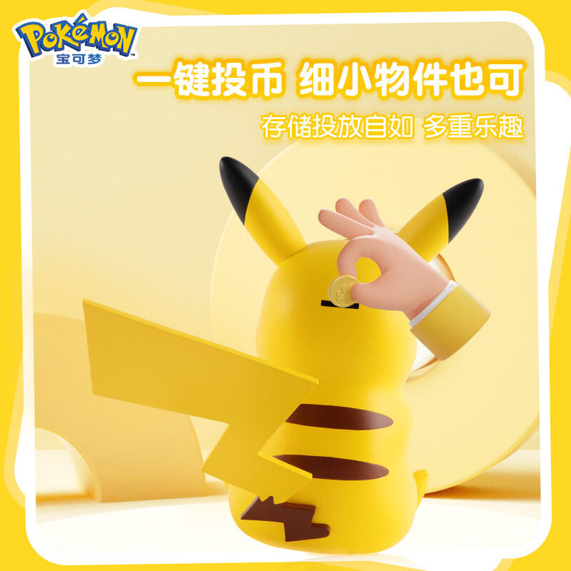 Tirelire Pikachu, figurine de  - Home Decor Online avis et prix