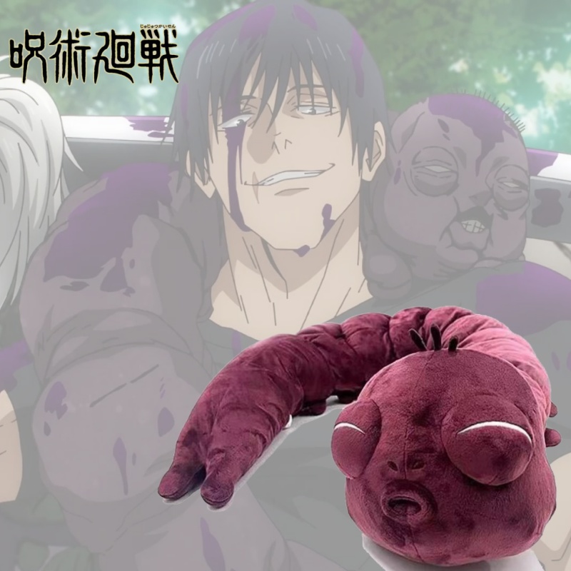 130Cm Jujutsu Kaisen maudit es - Home Decor Online avis et prix
