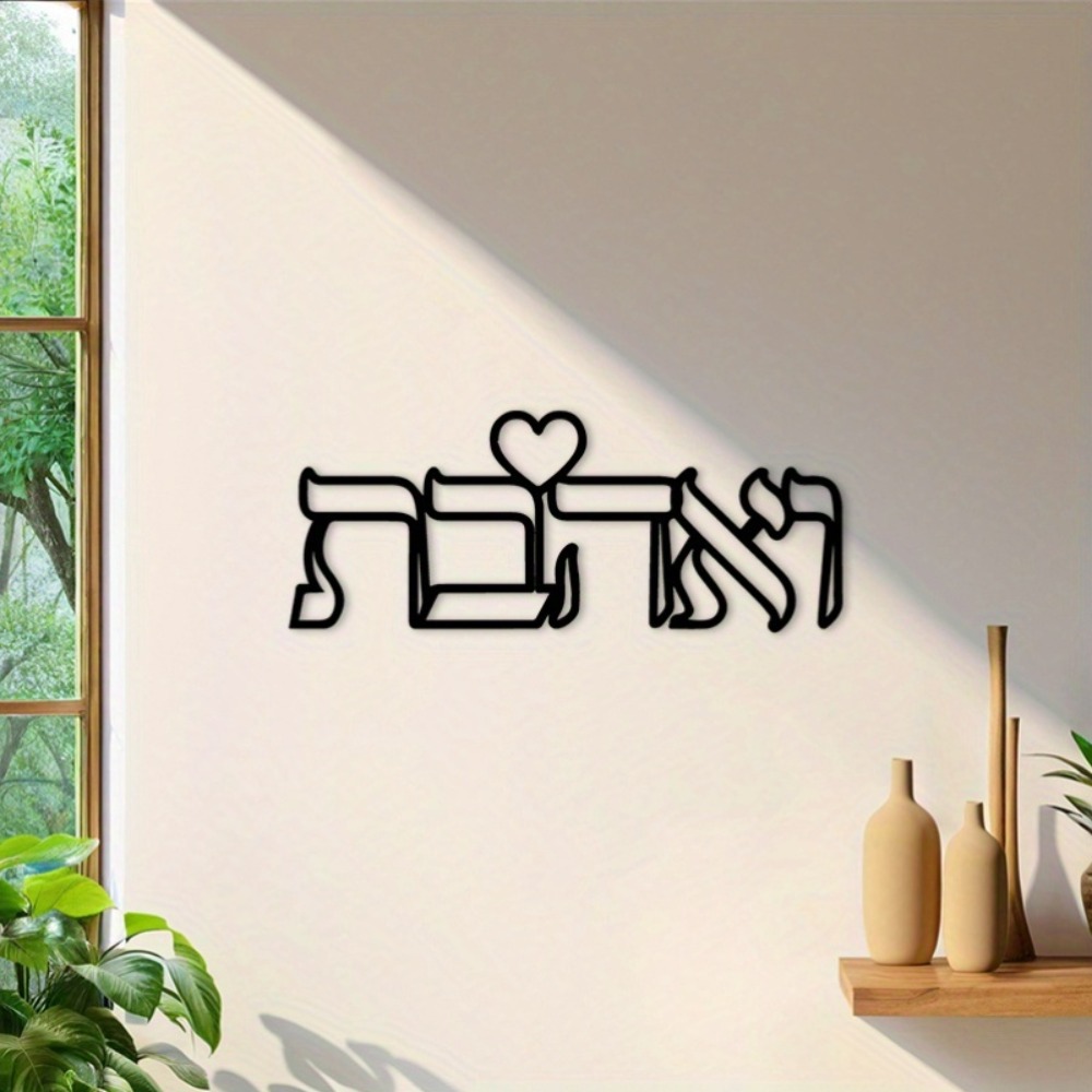 CIFBUY Décoration murale en fe - Home Decor Living Room avis et prix