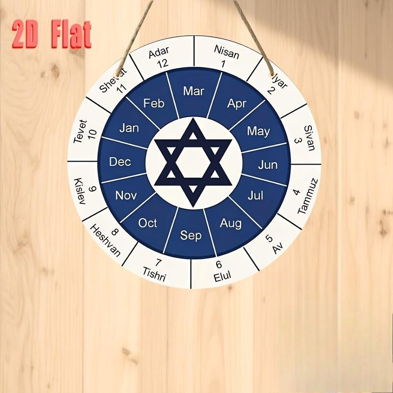 CIFBUY Calendrier Juif en Alum - Home Decor Living Room avis et prix