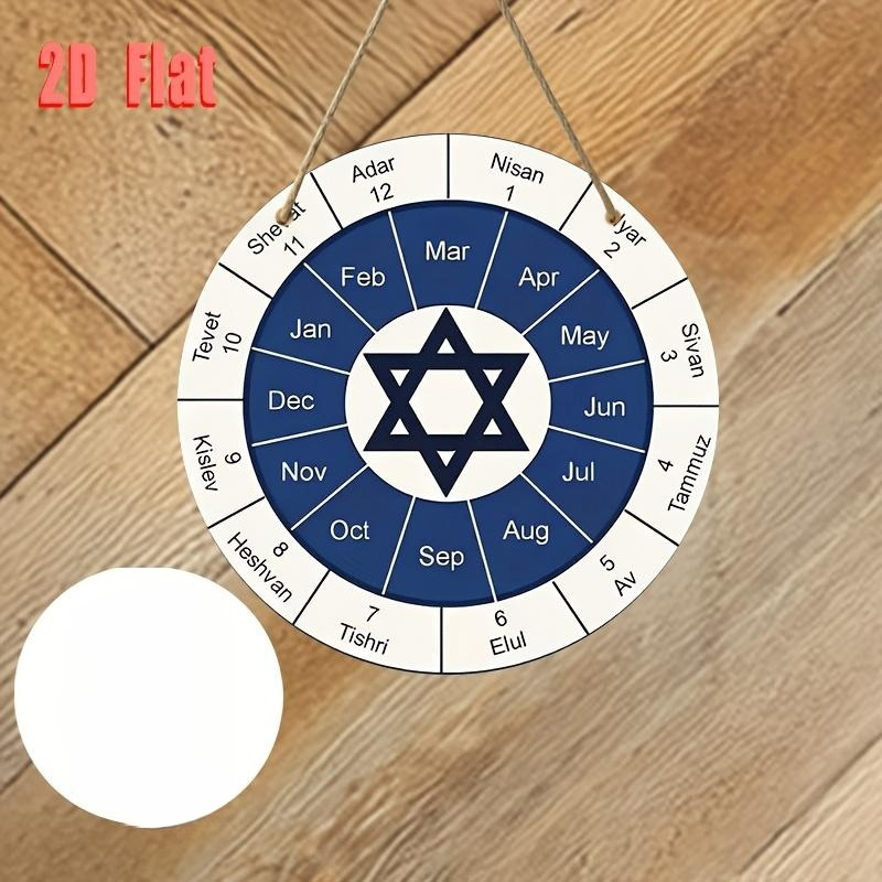 CIFBUY Calendrier Juif en Alum - Home Decor Living Room avis et prix