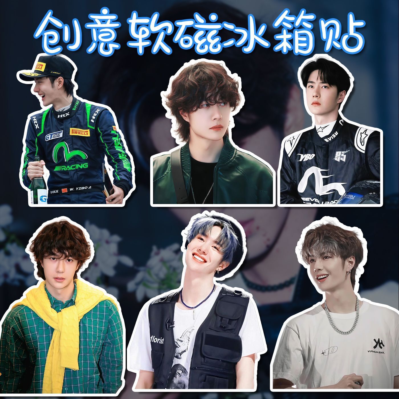 Wang Yibo réfrigérateur autoco - Home Decor Accessories avis et prix