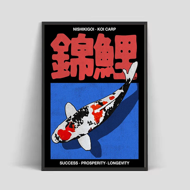 Affiche d'art mural japonais V - Home Decor Japandi avis et prix