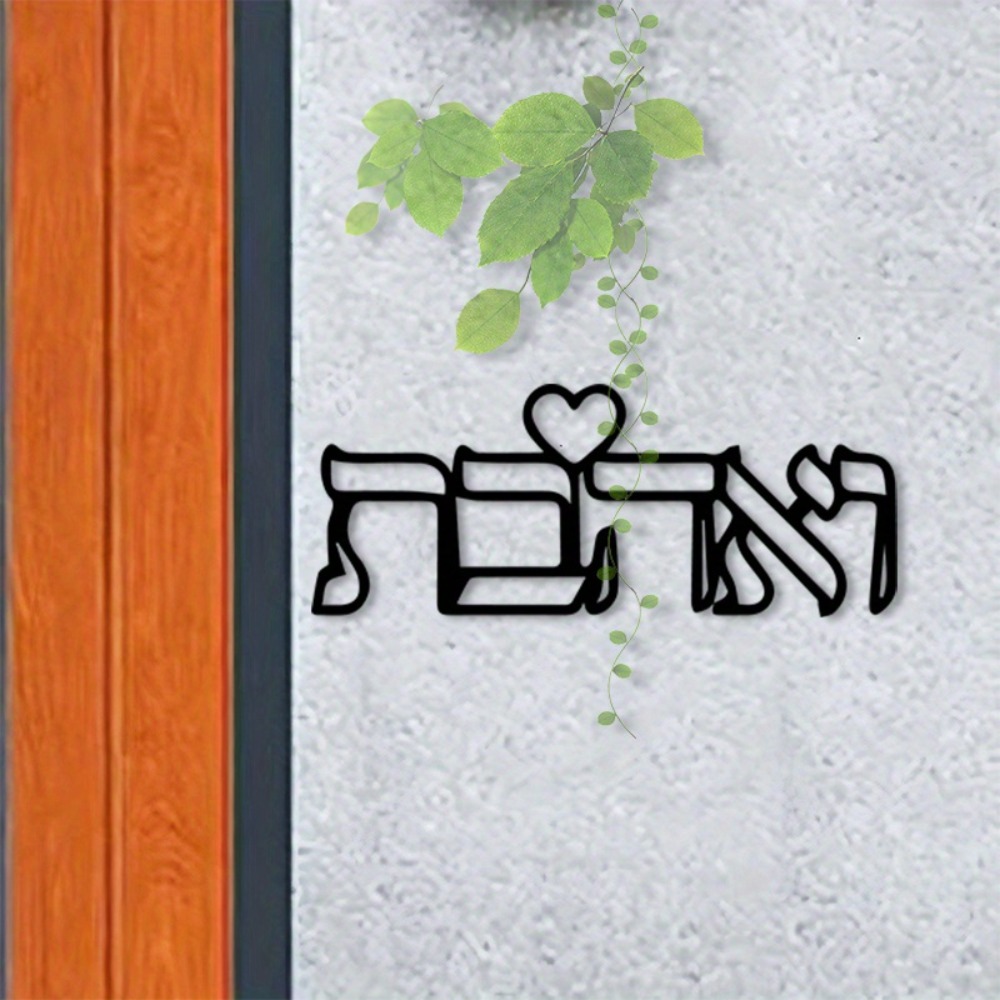 CIFBUY – décoration murale en  - Home Decor Gift avis et prix