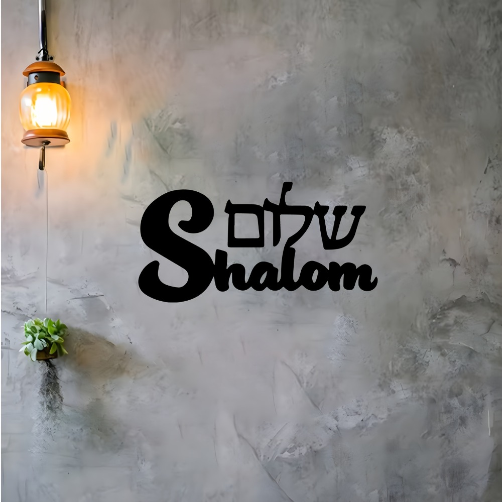 CIFBUY – panneau mural en méta - Home Decor Living Room avis et prix